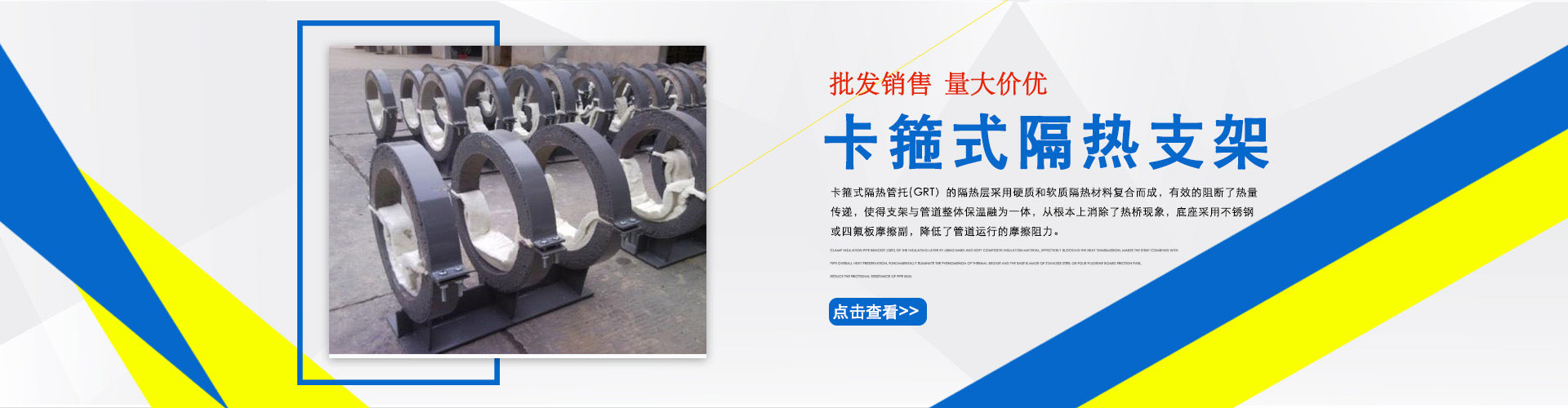 仁愛心 中國夢 世界觀